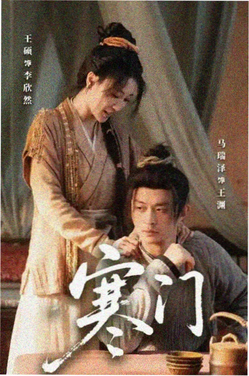 吉吉音影推荐 隐秘的角落