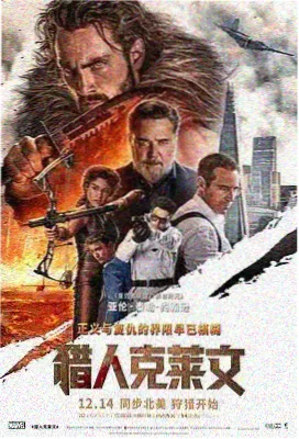 吉吉音影推荐 哈利·波特